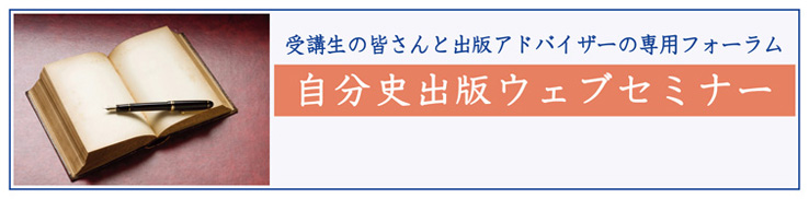 ○×フォーラム