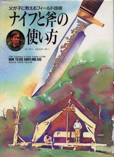 画像の説明