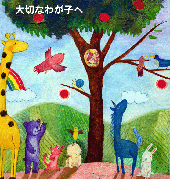 画像の説明 画像の説明