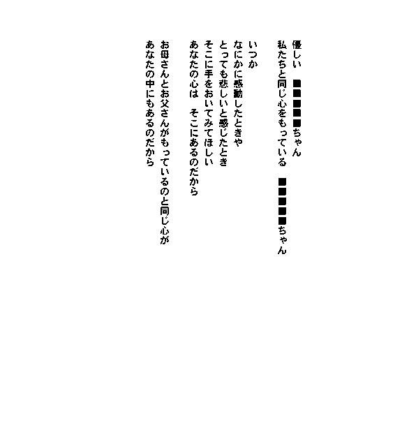 画像の説明