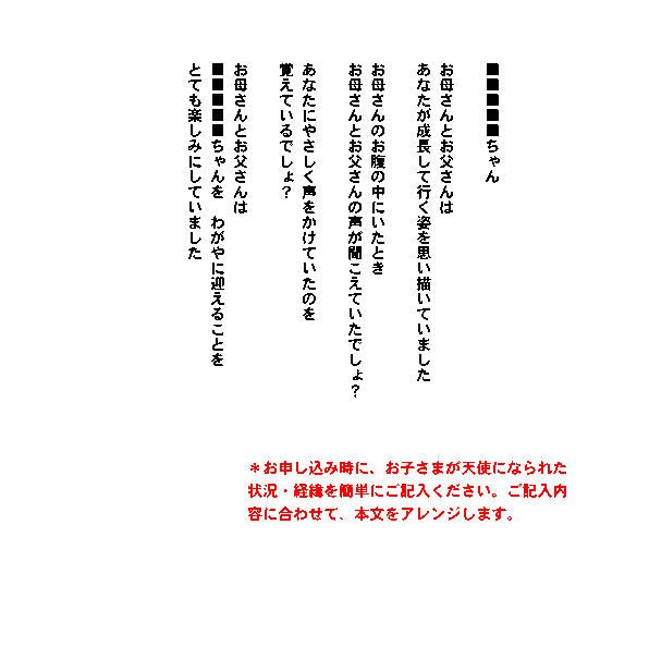 画像の説明