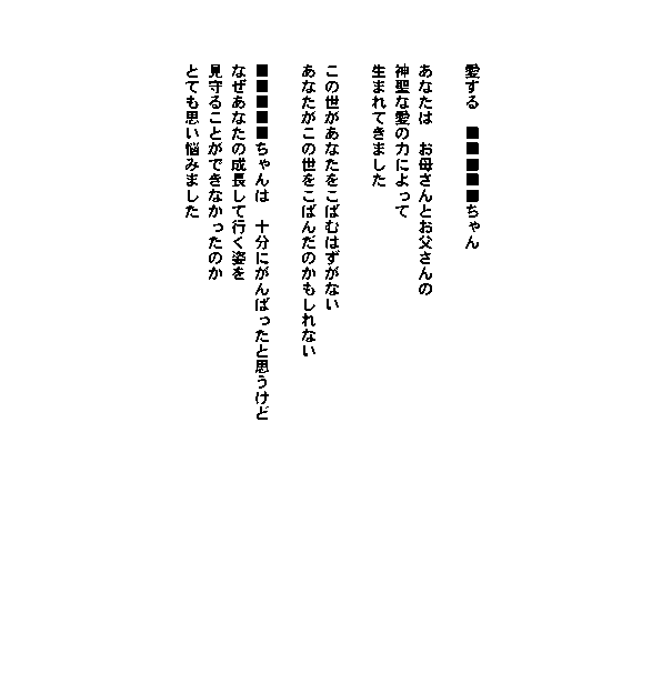 画像の説明