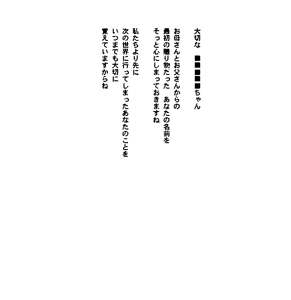 画像の説明