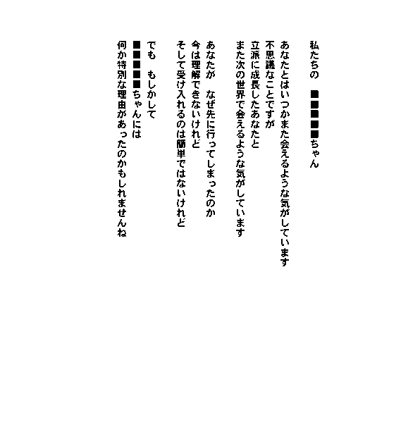 画像の説明