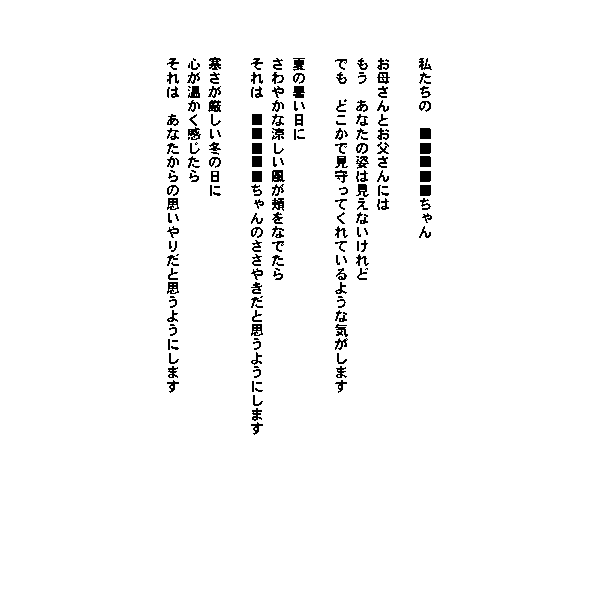 画像の説明