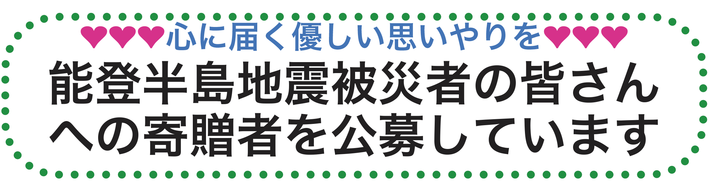 サイトバナー