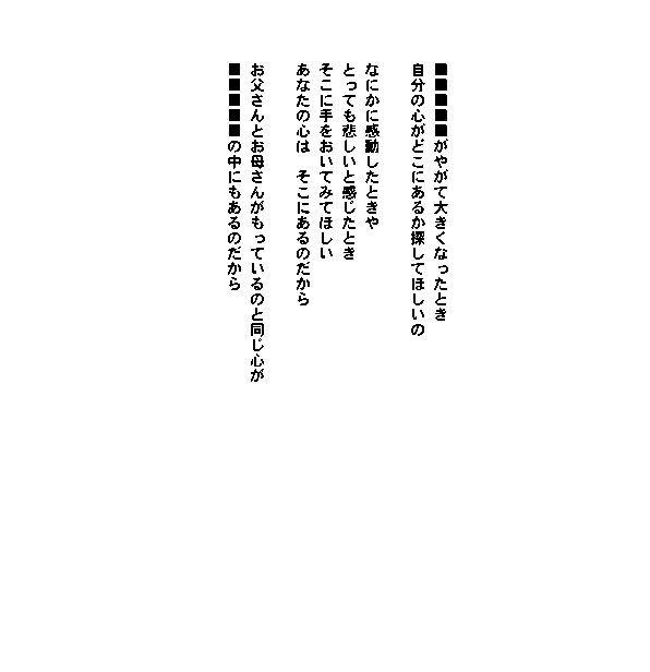 画像の説明