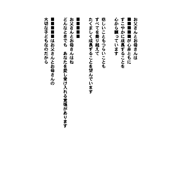 画像の説明