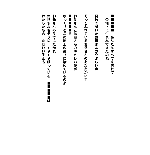 画像の説明