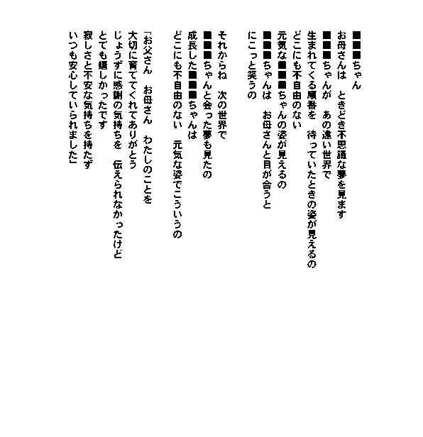 画像の説明