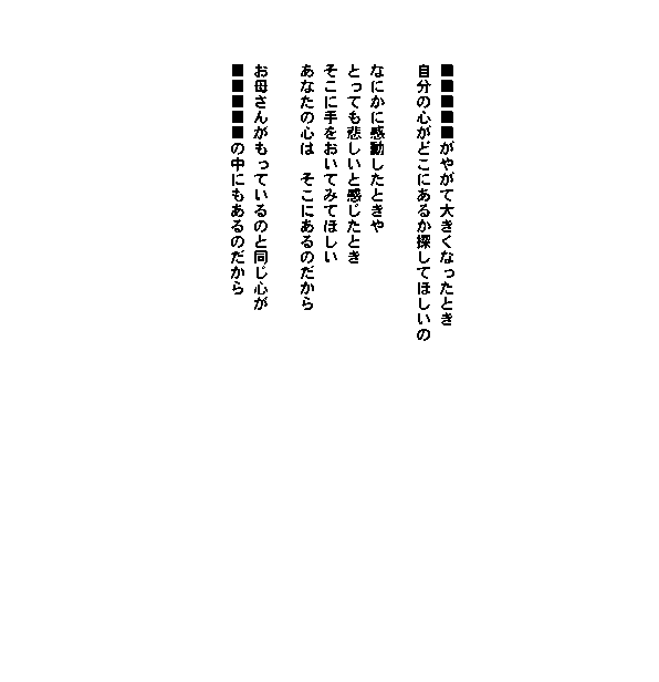 画像の説明