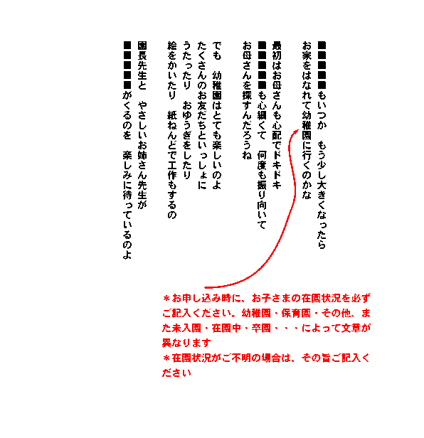 画像の説明