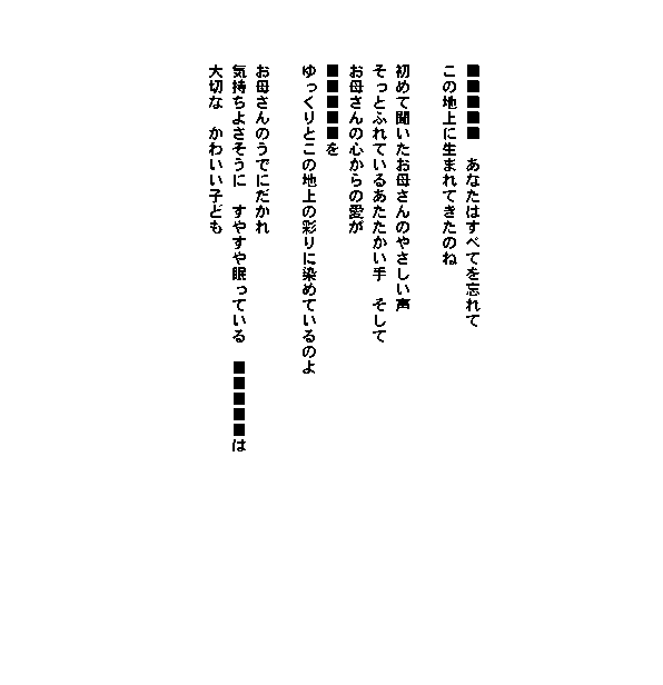 画像の説明