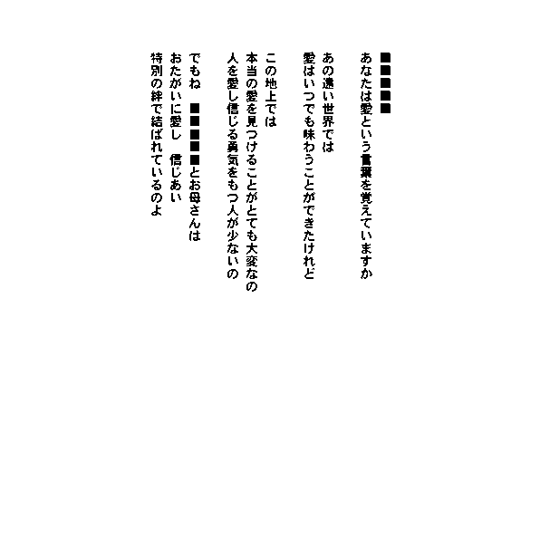 画像の説明