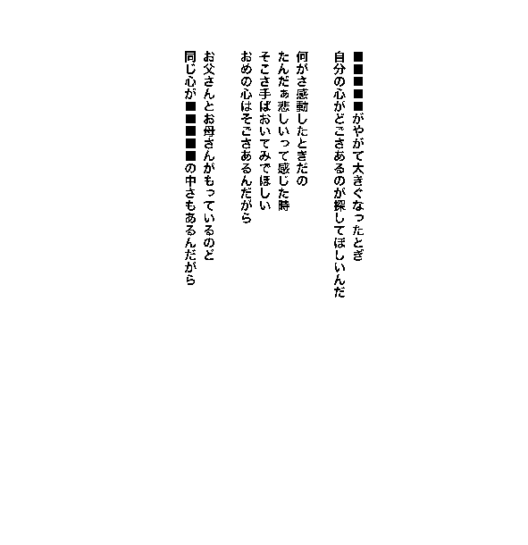 画像の説明