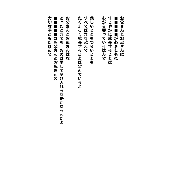 画像の説明