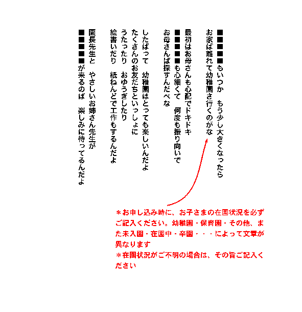 画像の説明